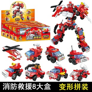 新品现货男孩消防拼装玩具儿童积木男孩变形机器人金刚套装礼物8