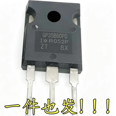 拆机 IRGP35B60PD GP35B60PD 40A/600V/308W 测好包上机
