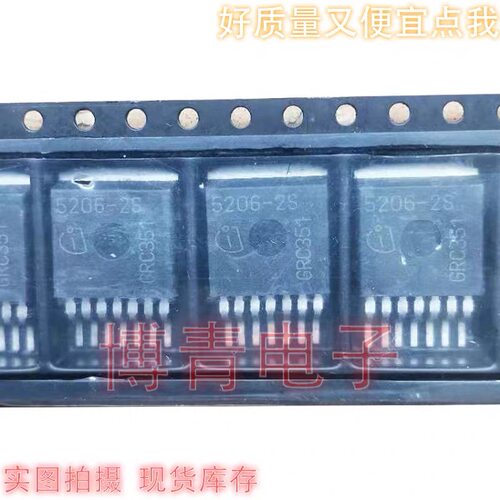 原装进口原字 5206-2S=TLE5206-2G TLE5206-2S TO263-7 驱动芯片
