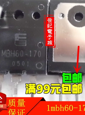 拆机正品仙童 FGL60N170D IGBT大功率管 60A 1700V 微波炉常用