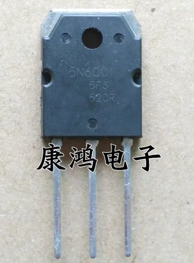 5N6001 H5N6001P TO-247 MOS场效应管 20A/600V 质量保证