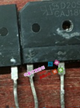 原装进口拆机 D20SB80 电磁炉整流桥 测试好质量保证