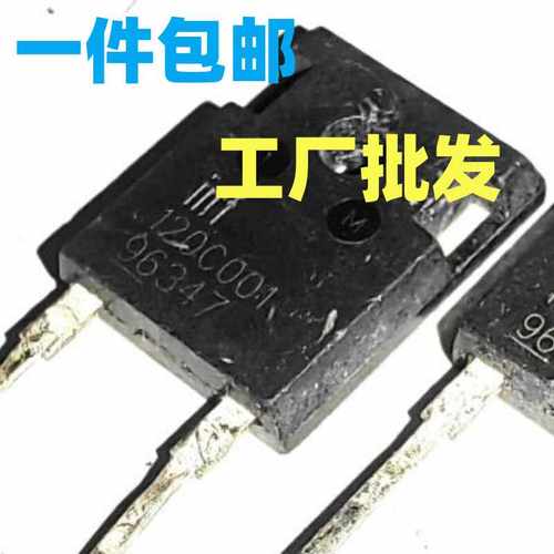 INF120C001 120C001 原装进口拆机 二极管 质量保证 测好发货