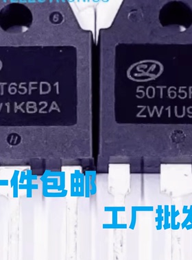 50T65FD1 50T65FD 60T65FD 逆变焊机专用IGBT管 拆机