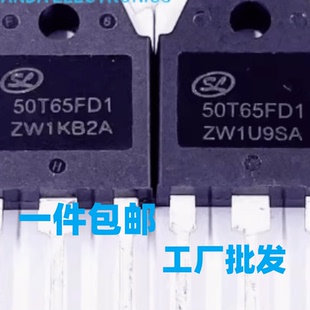 50T65FD1 50T65FD 60T65FD 逆变焊机专用IGBT管 拆机