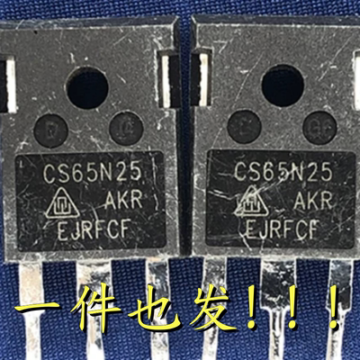 拆机 CS65N25 CS65N25AKR 65A250V 大功率MOS场效应管 TO-247