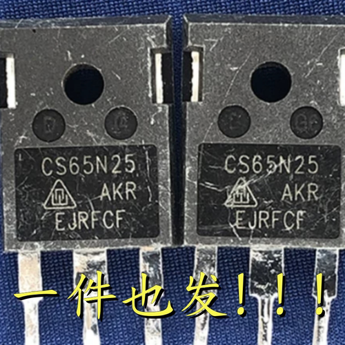 拆机 CS65N25 CS65N25AKR 65A250V 大功率MOS场效应管 TO-247