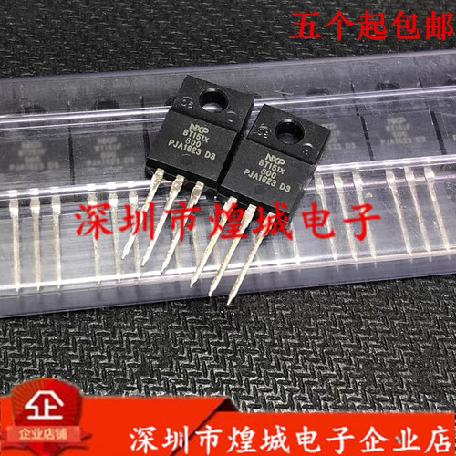 BT151X-800C BT151X800C 仓库进口 TO-220F 单向可控硅 12A 800V