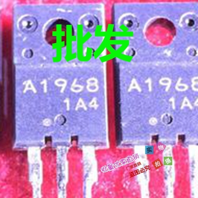 2SA1968 A1968 原装进口拆机 TO-220F封装