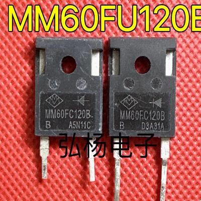 原装进口拆机MM60F120B 宏微快恢复二极体 电源电焊机60A1200V