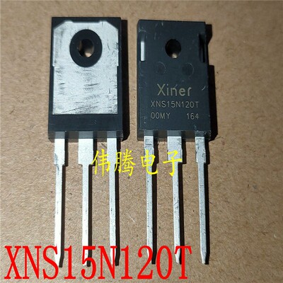 美的电磁炉专用 XNS15N120T 15A 1200V