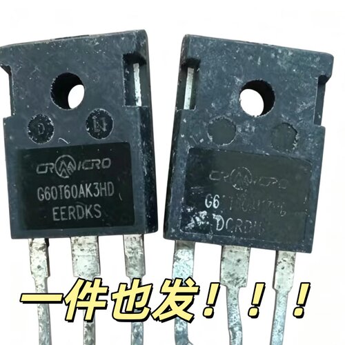 G60T60AK3HD G75T65AK5SD 拆机测好 光 伏IGBT管