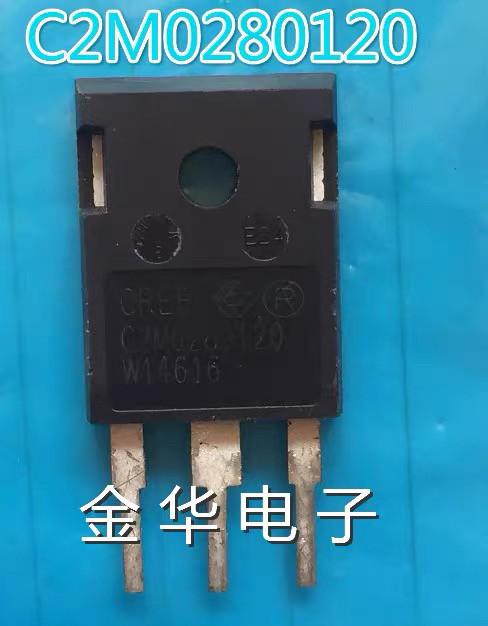 C2M0280120  原装进口拆机件 质量包好」