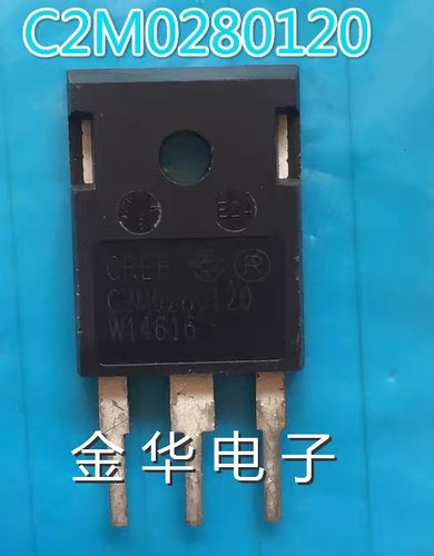 C2M0280120  原装进口拆机件 质量包好」