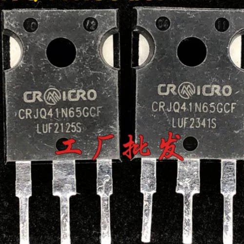 拆机 CRJQ41N65GCF 85A 650V 大功率电源MOS管TO-247