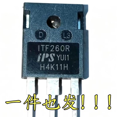 拆机ITF260R TO-247 MOS场效应管 200V 代替IRFP260M 直拍