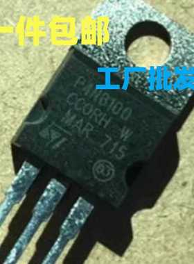 STP4NB100全新原装P4NB100功率MOS管3.8A 1000V三极管直插TO-220
