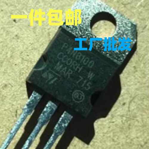 直插功率P4NB100全新原装MOS管