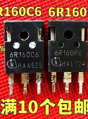 进口拆机 6R160C6 6R160P6 场效应管 70A650V 测好发货