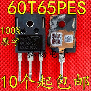 原装进口拆机 FGH60T65SHD 60T65PES 60T65 TO-247 测好 质量保证