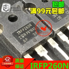 拆机场效应管 IRFP260 IRFP260N 正品大芯片 现货可直拍