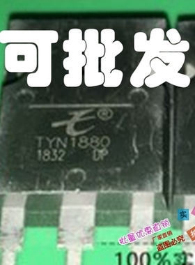 进口大功率单向可控硅TYN1880 80A 1800V 现货 拆机