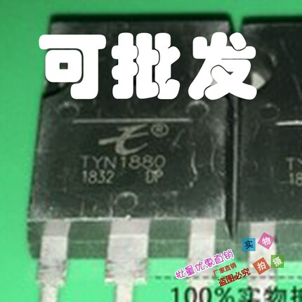 进口大功率单向可控硅TYN1880 80A 1800V 现货 拆机