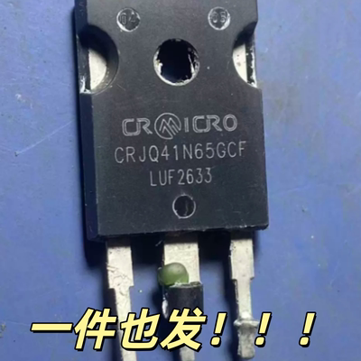 CRJQ41N65GCF 拆机 CRJQ41N65 测好发货