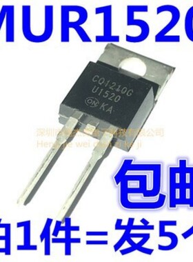 一件五个 拆机 MUR1520G U1520 TO220-2快恢复二极管15A 200V