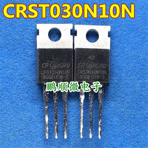 原字拆机长脚CRST030N10N 180A100V TO-220封装场效应N沟