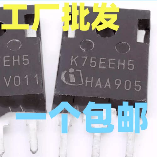 600V包上机K75EEH575A带阻尼