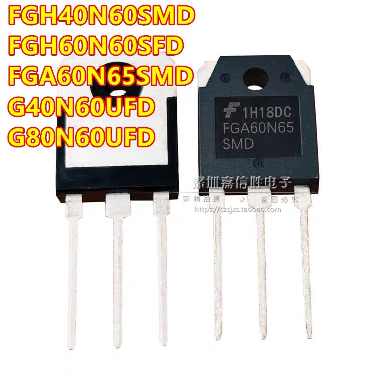全新FGH40N/60N60/FGA60N65 SMD/SFD G40N/80N60UFD 逆变焊机IGBT