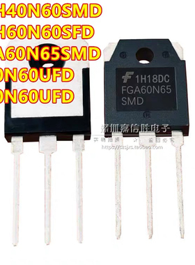 全新FGH40N/60N60/FGA60N65 SMD/SFD G40N/80N60UFD 逆变焊机IGBT