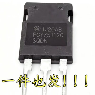 拆机 FGY75T120SQDN 大功率IGBT 75A/1200V/790W 测试好