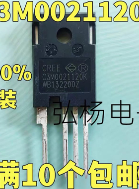 C3M0015065K全新原装进口拆机