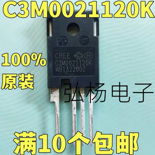 C3M0015065K全新原装进口拆机