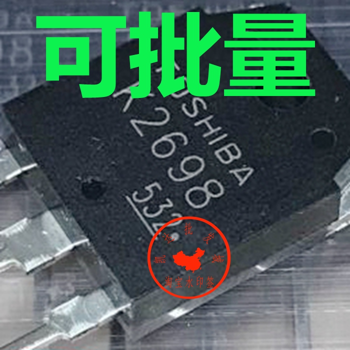 K2698=TT/2SK2698场效应管逆变器电焊机常用MOS配件