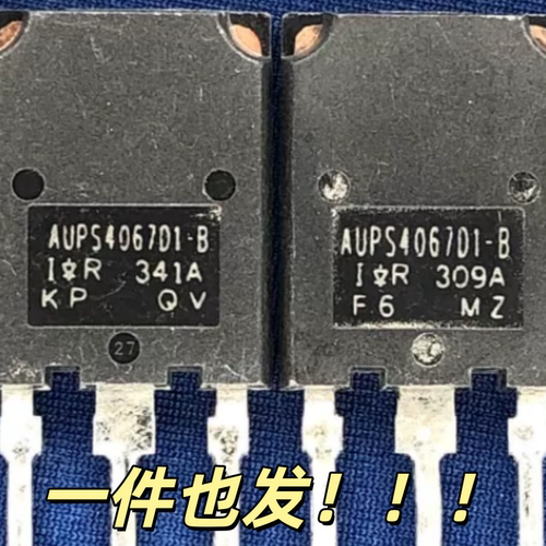 拆机 AUPS4067D1 AUPS4067D2 IRGPS4067D 大功率IGBT管TO-247