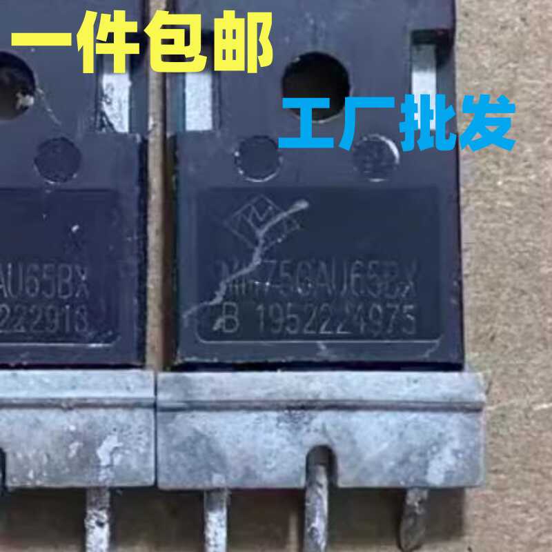 MM75G5U65BX单管大功率电焊机