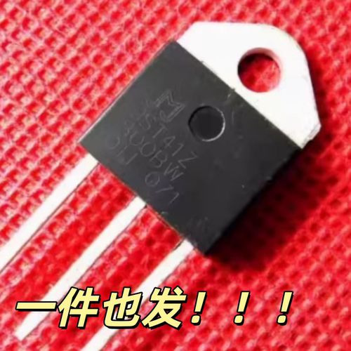 拆机JST41Z-800BW TO-3P 双向可控硅晶闸管 41A 800V 可直拍