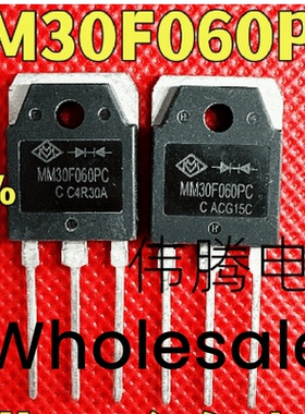 MM30F060PC 快恢复二极管 30A600V 代替30U60PT 拆机