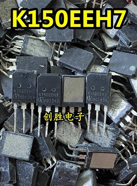 原装进口拆机 K150EEH7 IKQ150N65EH7 IGBT管 150A/650V TO-247