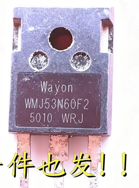 拆机 WMJ53N60FD/F2 WMJ53N60C4/C2 MOS场效应管 TO-247 测好