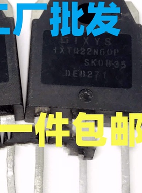 原装进口拆机 IXTQ22N60P 22A/600V/400W/0.35Ω 测好 包上机