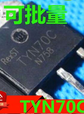 原装拆机 TYN70C 单向可控硅 70A 1800V 代替 CS45-16i01 40tps16