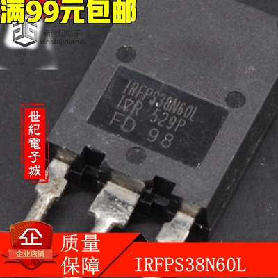 原装进口拆机 IRFPS38N60L场效应管38A600V540W