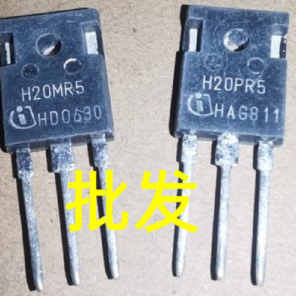 H20PR5 40A1350V 代替 H40R1353 H40R1203 大功率电磁炉IGBT 拆机