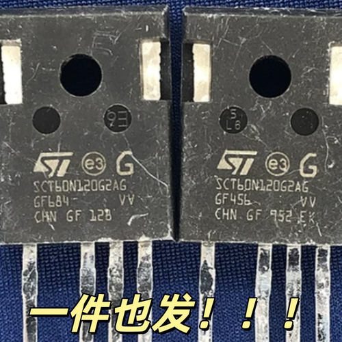 拆机 SCT60N120G2AG 碳化硅MOS场效应管 TO-247-4L质量保证