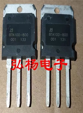 原装进口拆机 BTA80-800B 80A/800V 可控硅系列 参数全测 包上机