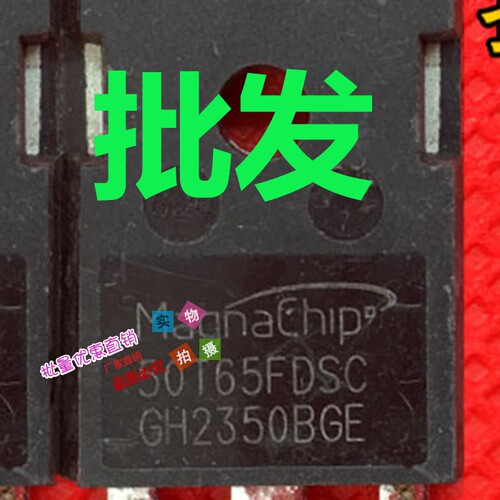 50T65FDSC FGH50T65UPD 进口拆机原字测试好电焊机常用IGBT单管